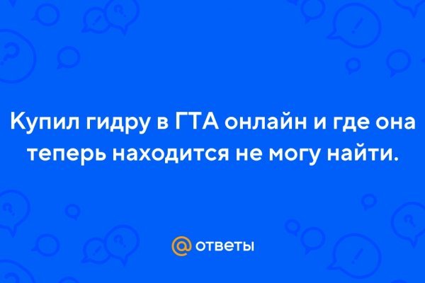 Что случилось с кракеном маркетплейс
