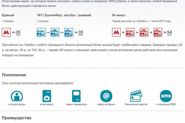 Кракен невозможно зарегистрировать пользователя