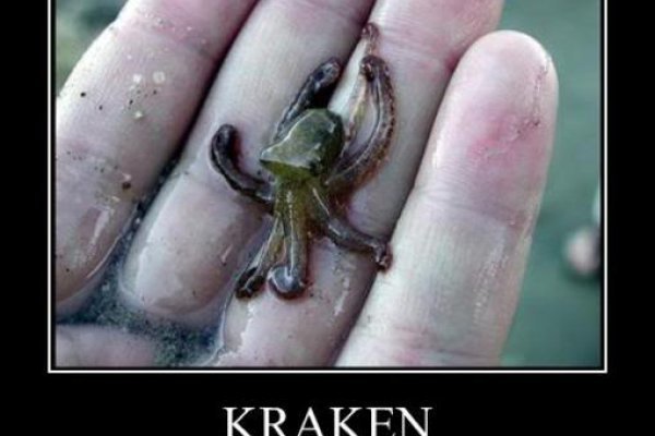 Зеркало на кракен