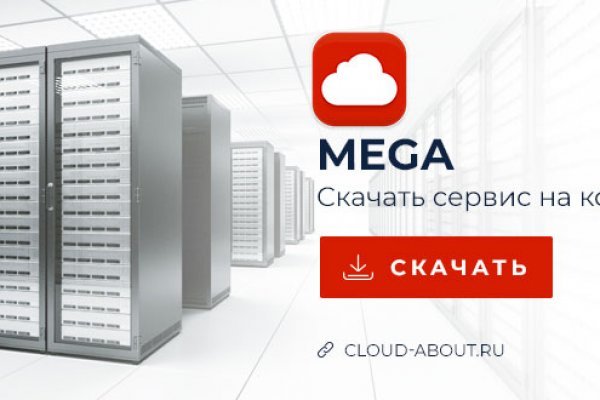 Кракен стор
