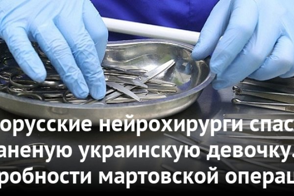 Kraken 2025 ссылка