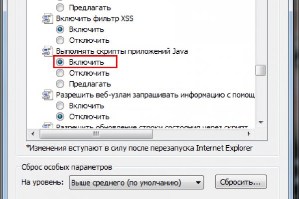 Кракен зеркало 2