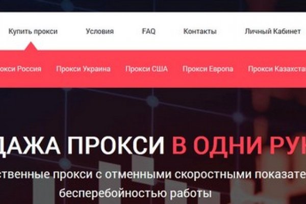 Кракен зеркало 2 веб