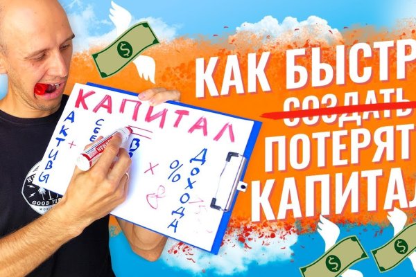 Сайт кракен рабочая ссылка