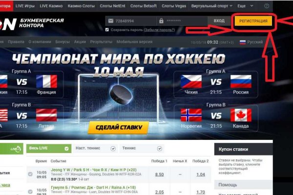 Кракен как проверить зеркало