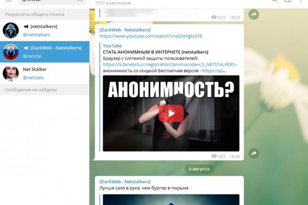 Сайт kraken darknet