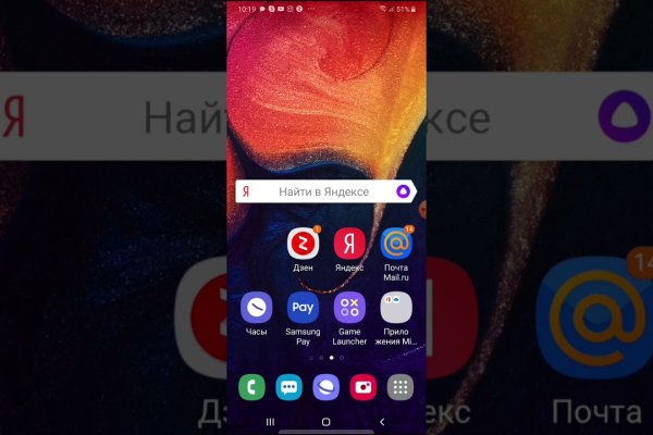 Кракен без впн