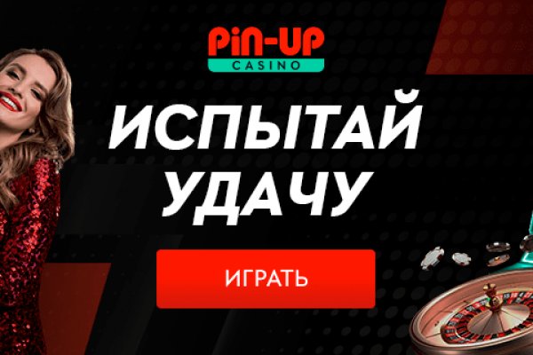 Кракен даркнет только через торг