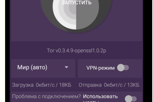 Рабочий сайт kraken