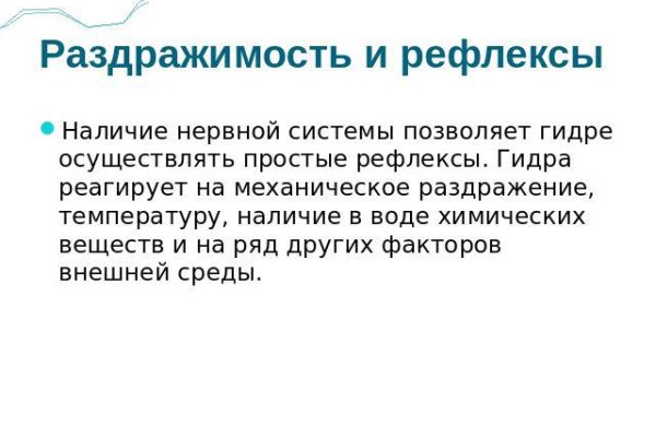 Кракен ссылка оригинал