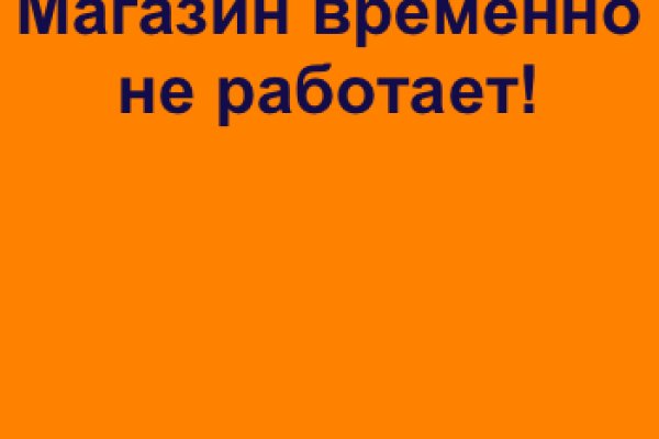 Кракен маркетплейс что