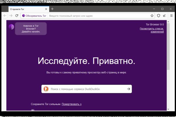 Какая ссылка у кракена
