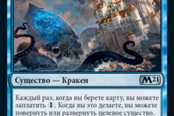 Кракен сайт биз