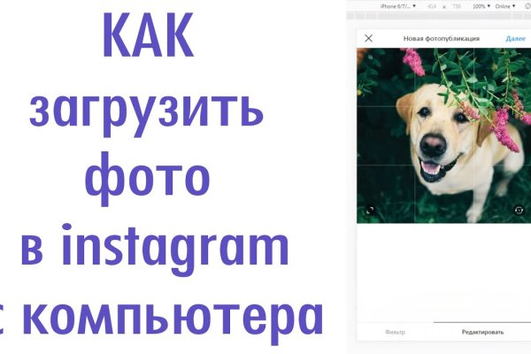 Регистрация на сайте кракен
