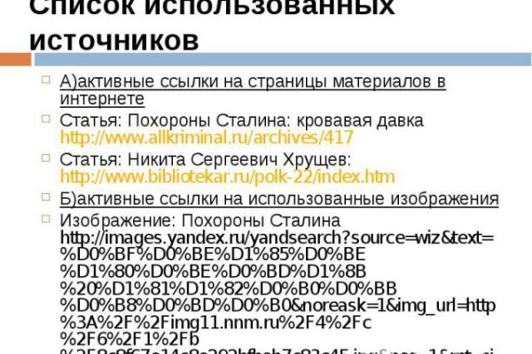 Ссылка на кракен тор kr2web in