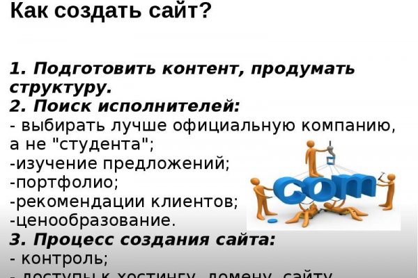 Модератор на кракене