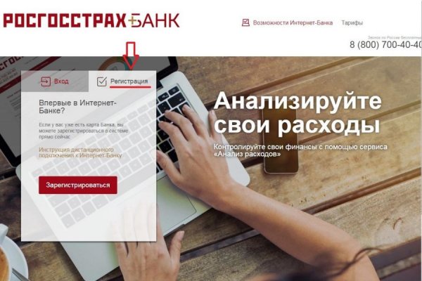 Сайт кракен гидра