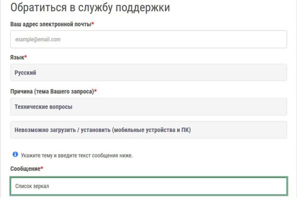 Kraken darknet зеркала кракен обход