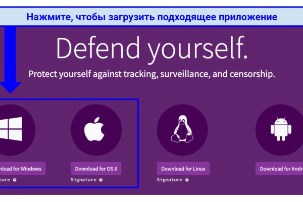 Пользователь не найден кракен