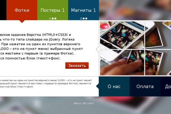 Ссылки на сайты в даркнете