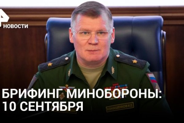 Кракен тор store