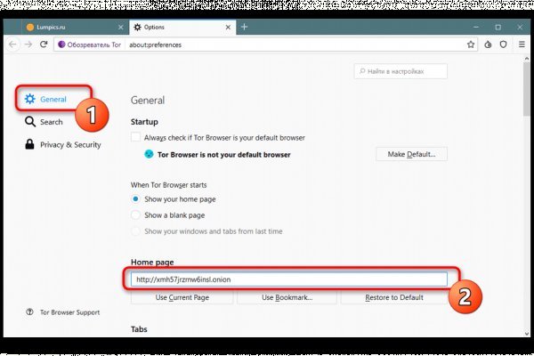 Почему не работает сайт кракен