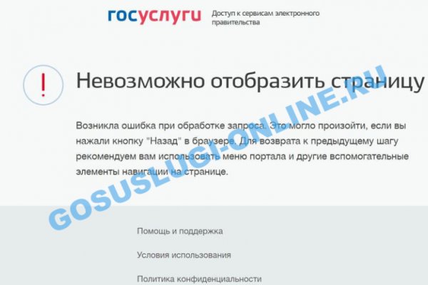 Кракен даркнет только через стор