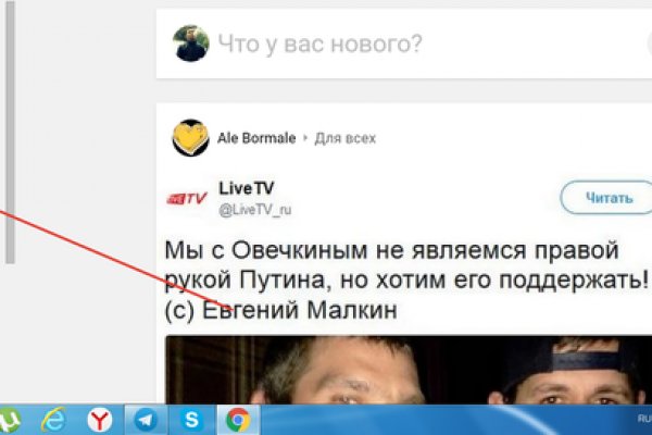 Kraken официальный сайт вход