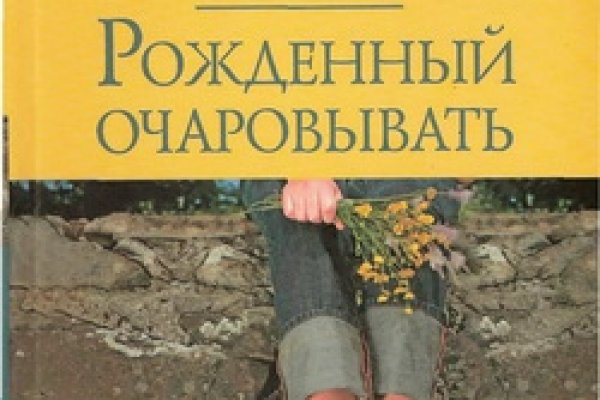 Кракен сайт