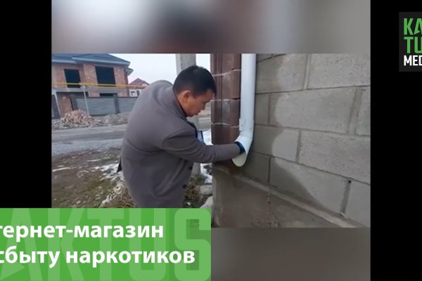 Как зайти на гидру через тор браузер