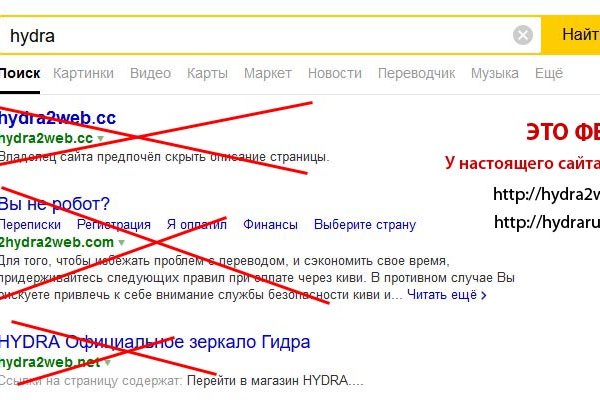Кракен ссылка в тор