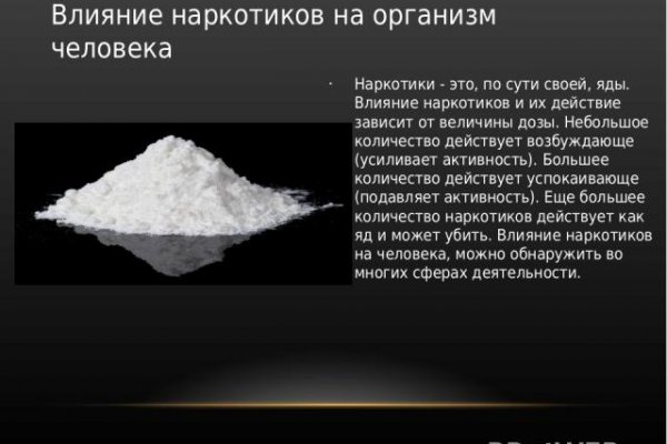 Kraken зеркала маркетплейс