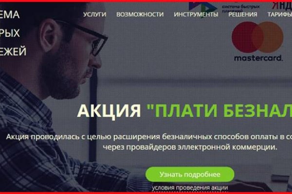 Kraken официальная ссылка tor