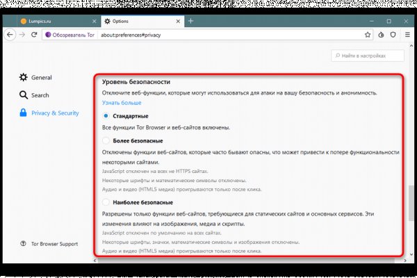 Войти даркнет