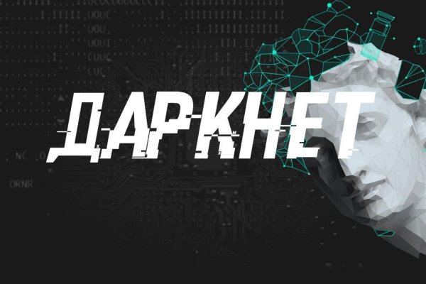 Ссылка на кракен шоп