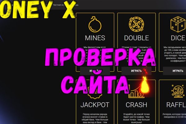Кракен сайт kraken2