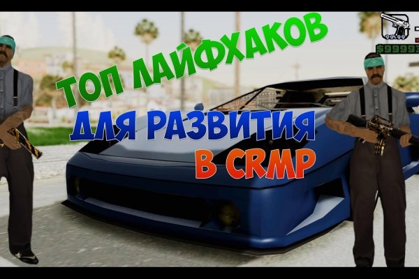 Кракен маркетплейс про
