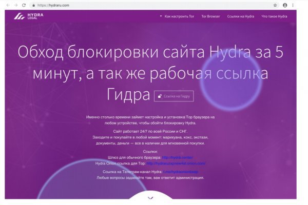 Ссылка для входа на сайт kraken