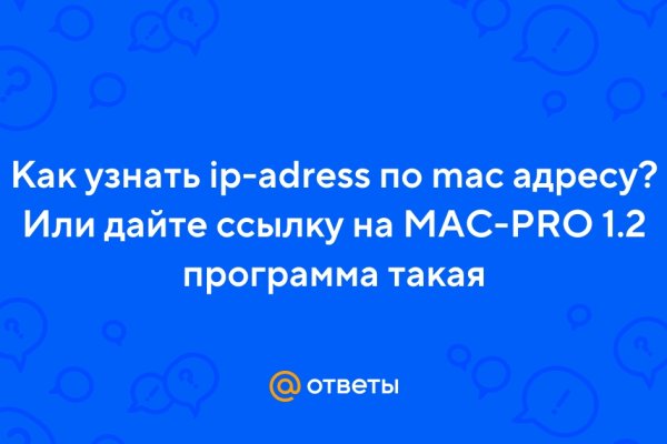 Какая ссылка у кракена
