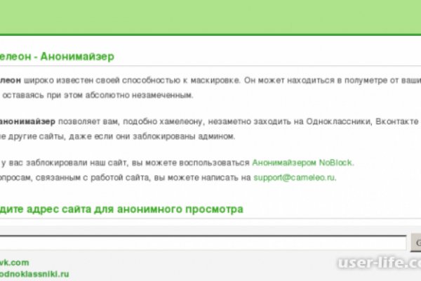 Кракен маркер даркнет