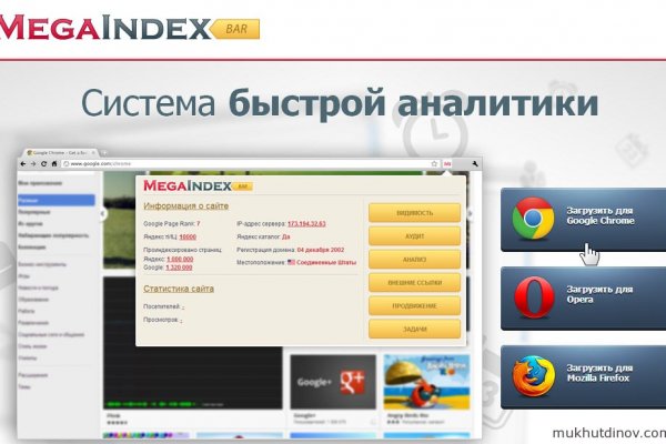 Кракен интернет площадка