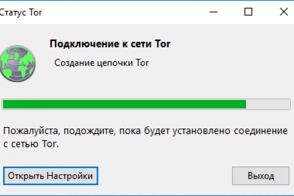 Кракен клир ссылка