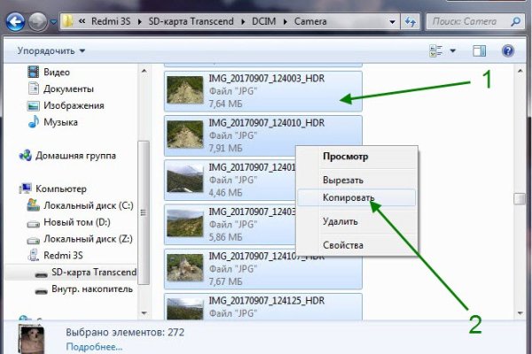 Кракен даркнет вход