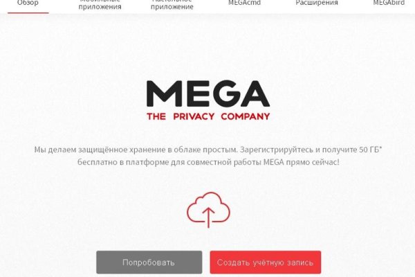 Кракен вход