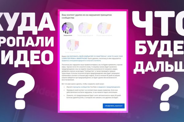 Как зайти на площадку кракен