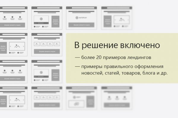 Кракен онион рабочая ссылка