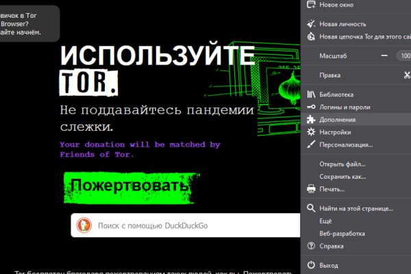 Kraken официальный сайт ссылка через tor