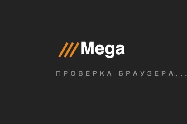 Даркнет москва