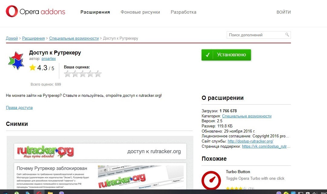 Кракен нарк