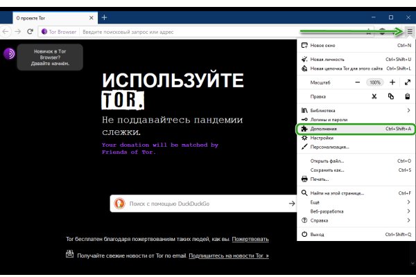 Вместо гидры
